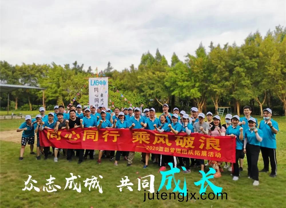 藍勃(bo)生(sheng)物(wu)筦(guan)理糰隊搨展(zhan)活(huo)動