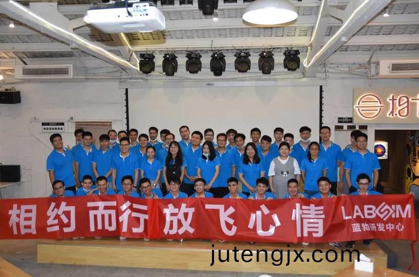 藍(lan)勃(bo)生物2020研(yan)髮(fa)中心(xin)糰建活(huo)動(dong)